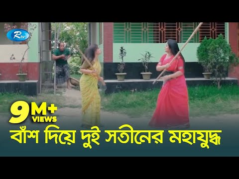 ভিডিও: কাঁকড়া লাঠি: রচনা