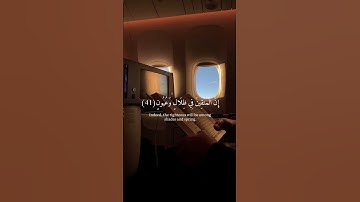#القرآن_الكريم #اكسبلور #تنزيل #القرآن_الكريم #تلاوة_خاشعة #المنشاوي