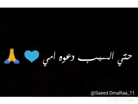 عايشه بالعافيه ايامي