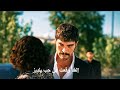 مسلسل الخليفة الحلقة 12 اعلان 3 مترجم للعربية HD 