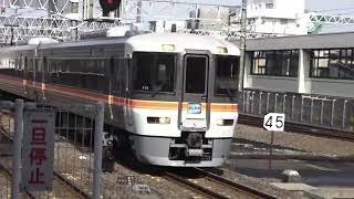 東海道本線３７３系特急ふじかわ８号静岡行き静岡駅到着シーン2022.04.02.