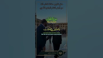 تلاوة خاشعه ألابذكر الله تطمئن القلوب #اكسبلور #تيك_توك #المصحف #لايك #الرحمن #ترند #يصلك #duet #قصص