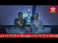 2 March 2025 শোনো গল্পঃ # না দেখলেই মিস # ভাইরাল ভিডিও # বেস্ট ভিডিও# সেরার সেরা
