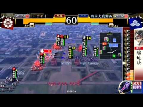 【戦国大戦】秘剣中毒26