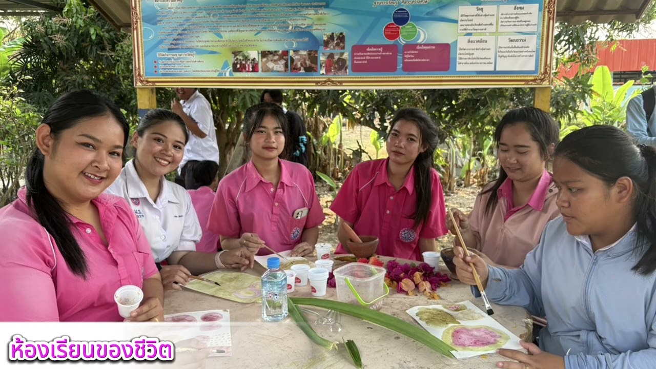 ฐานการเรียนรู้ รร เนินปอรังนกชนูทิศ