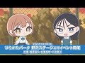【#霧尾くん観察日記 】第6話「夢の話してるー!?」【#霧尾ファンクラブ 】