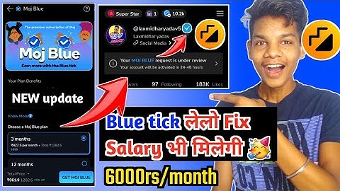 Moj app moj blue New update || Moj app blue tick subscription लो fix salary milegi