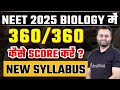 Neet 2025 score 360 in biology biology  360360  score  parth sir neet2025biology