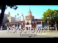 Walking in KoreaTown, Los Angeles on Lockdown (1 Hour) |4k 60fps UHD| Ambient Music