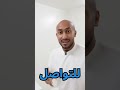 يوتيوبر ينام داخل غرفة بيضاء 