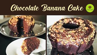 {No Music} Eggless Chocolate Banana Cake | Sabaz Kitchen