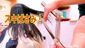 ヘアカット 女の子の髪の毛を自宅で切る方法 ロング編 Youtube ヘアカット 女の子の髪の毛を自宅で切る方法 ロング編 Youtube
