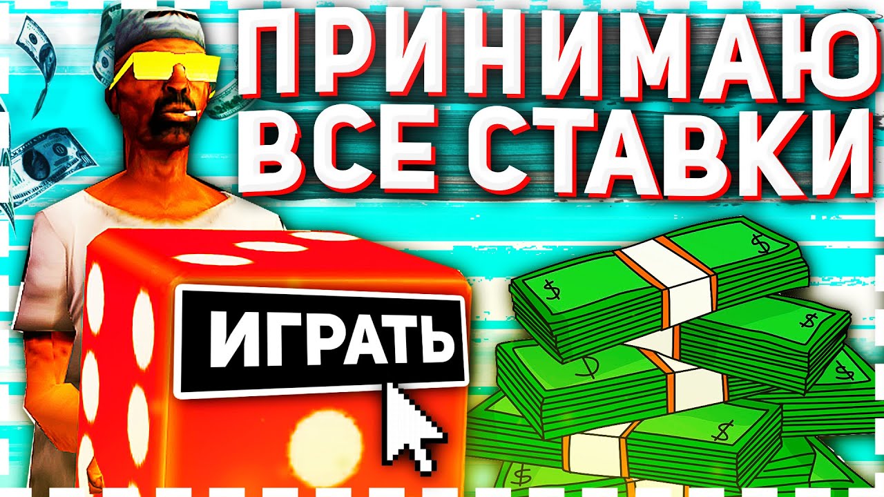 Все автомобили аризона рп