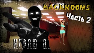 Играю в Backrooms от Team GZ Часть 2 / Закулисье на Андроид: Режимы Раннер и Босс