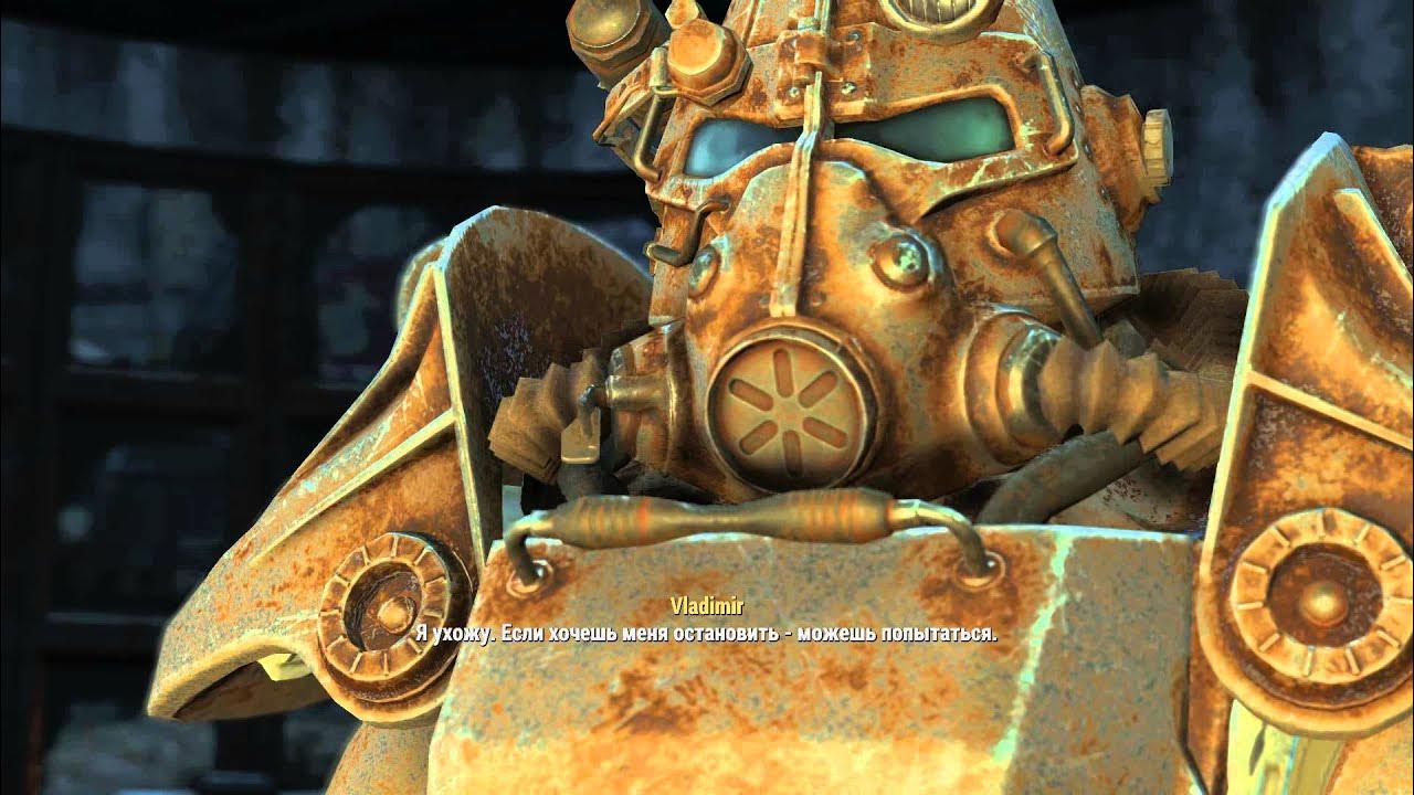 Как зарядить броню в fallout 4. Как отремонтировать силовую броню. системный блок фоллаут. фоллаут 4 как зарядить силовую броню. fallout 4 как зарядить ядерный блок для брони.