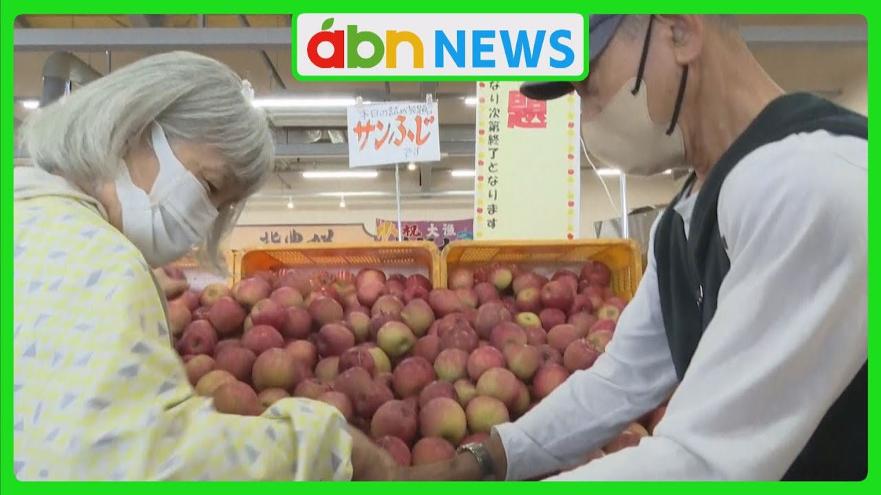 398円でリンゴ詰め放題！ 人気の「サンふじ」ラインナップに加わる（abnステーション2023.11.07）