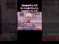 食べても痩せてるaespaのヒミツ#shorts #aespa #カリナ #ウィンター #ニンニン #ジゼル #韓国美容 #韓国ダイエット #筋トレ #全身痩せ #ダイエット #kpop
