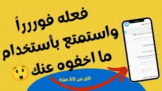 خيار المطور خيارات المطورين