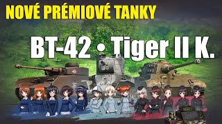 NOVÉ PRÉMIÁKY • Tiger II K. a BT-42 • v rámci akce Girls und Panzer! 👩