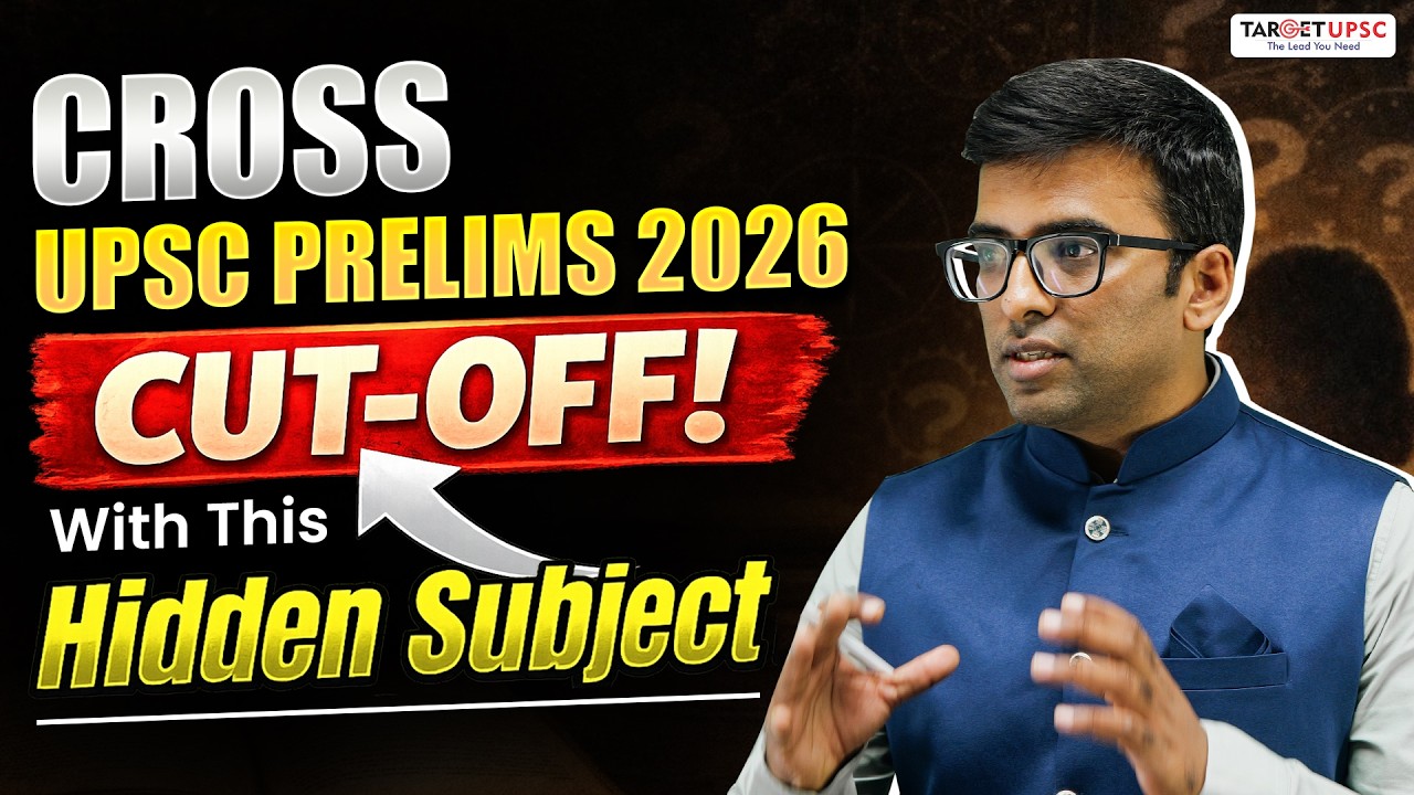 UPSC Prelims 2026 GAME CHANGER Subject You Need to Focus On - YouTube