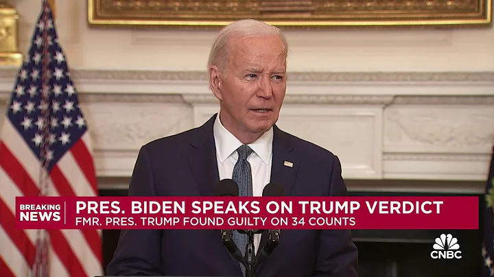 Biden on Trump guilty verdict: It's reckless and dangerous to say trial was rigged - DayDayNews