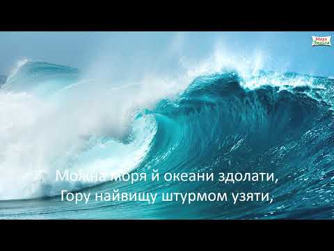 В світі усе починається з мами