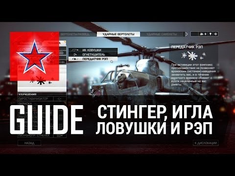 Video: Battlefield 4: Předefinování Předčasného Přístupu