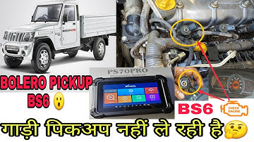 BOLERO PICKUP BS6 PICKUP DROP PROBLEM || BS6 INJECTOR ||