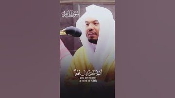 القارئ ياسر الدوسري | ارح سمعك.. تلاوة هادئة تريح القلب والعقل💙🎧