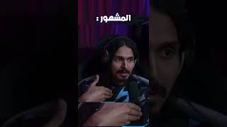 مشاهير يشبهون لاعبين 😯🤷‍♂️ | احمد شو 😂؟؟