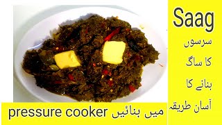 SARSON KA SAAG RECIPE, Traditional Saag recipe in urdu by raja zaibi chef,Saag recipe, Cooking,