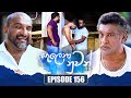 Salena nuwan    episode 156  19th may 2024