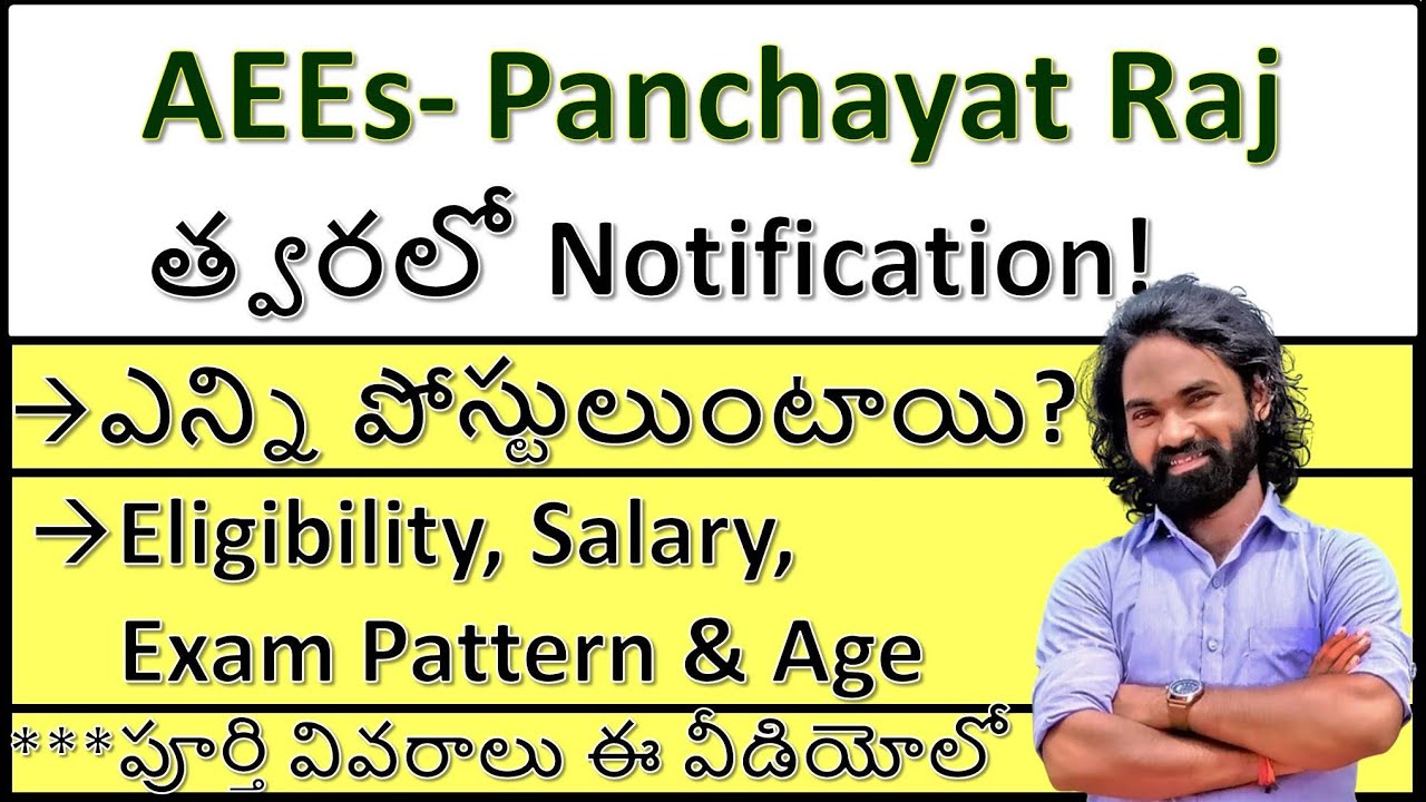 TSPSC Upcoming Notification 2020 | Mende Suresh