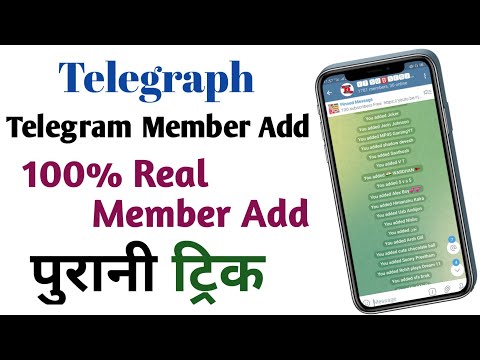 ?Telegraph | Telegram | Member Add | Bhram login |  Telegram Member Adder apk ?