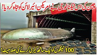 China Great Development In Air Ship  Advance Point |||Rj Dr Ali