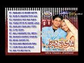 Shaadi Ki Jhankar (Dandia Mix) Album 8 Part 1 | Eagle Ultra Classic Jhankar | Badar Jamil