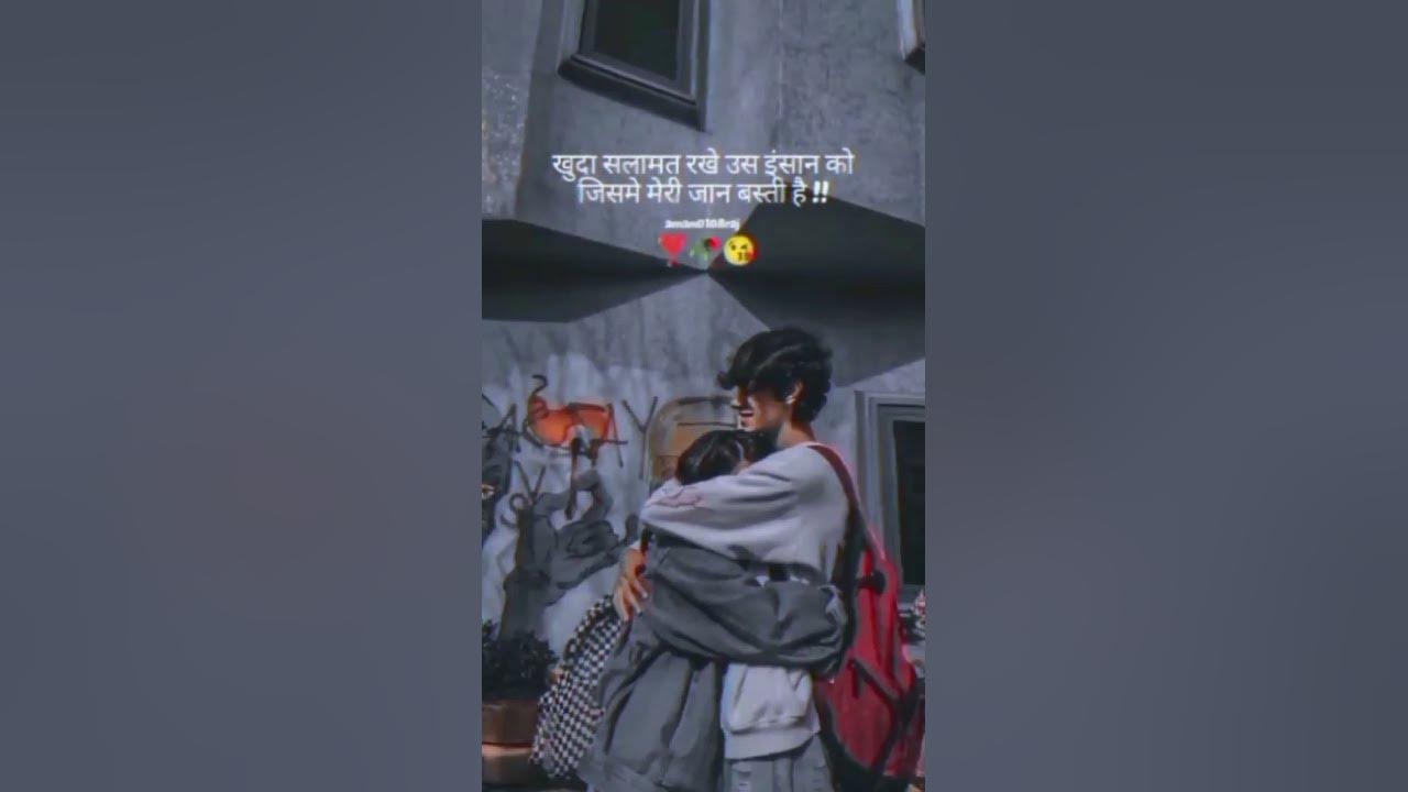 Dolat Shorat Nahi Chahiye Mujhe Bs Tumhara Sath Chahiye cute dolat-shorat-nahi-chahiye-mujhe-bs-tumhara-sath-chahiye-cute