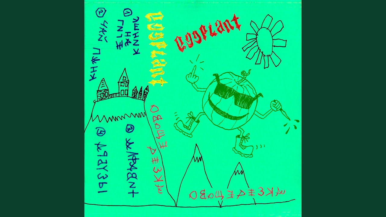 Эшник на гиге