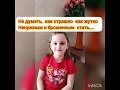 Устами младенца