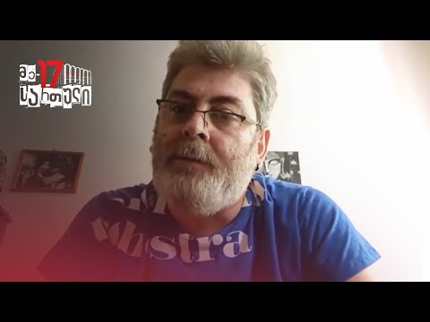 \"მთელი ქვეყანა დგას იქ, სადაც უნდა იდგეს და ეს დღესაც დამტკიცდება\"