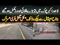 Akbar Chowk Lahore Me 2 Flyover Ka Kam Complete - General Hospital Se Peco Road Tak Signal Free Road