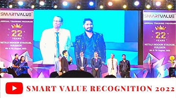 SMART VALUE RECOGNITION PROGRAM 2022 | PROGRAM INITIATION 🔥| PRESENTED BY THE SMART MENTORS ❤️