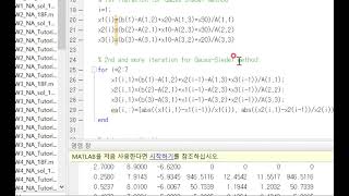 [Adlamlab][Numerical Analysis] Tutorial 12.4