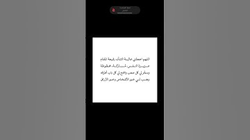 #عبدالرحمن_مسعد #قرآن #اكسبلور #المصحف #قران_كريم #لايك #اذكار