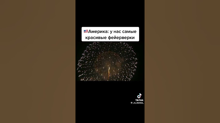 Фейерверки в Америке и в России