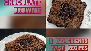 चॉकलेट ब्राउनी बनाने की विधि|No Oven No Bake सबसे आसान विधि|Most Easy Brownie Recipe in Hindi