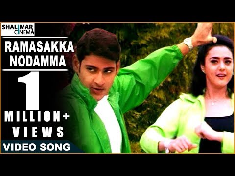 Ramasakkanodamma Full Video Song || Raja Kumarudu Movie || Mahesh Babu, Preity Zinta