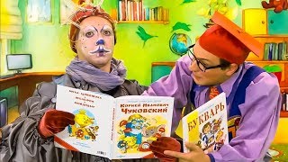 АБВГДейка 📚 Как объяснить, если тебя не понимают? 🤔 Официальный канал