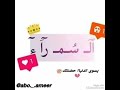 اراقب و يراقب و انا خابر و هو خابر ان قـصايدي كلـها كتـبت علـى شـانه اراقب و يراقب و انا خابر و هو خابر ان قـصايدي كلـها كتـبت علـى شـانه