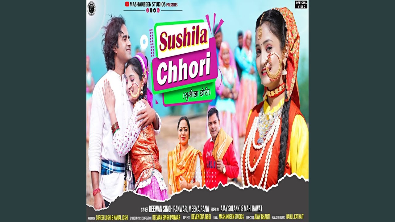 Sushila Chhori